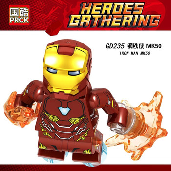 乐高lego复仇者联盟积木钢铁侠机甲马克人仔拼装儿童玩具儿童节礼物