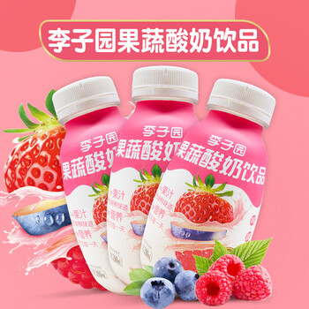 酸奶果味280ml8李子园果蔬饮品草莓牛奶牛奶乳品