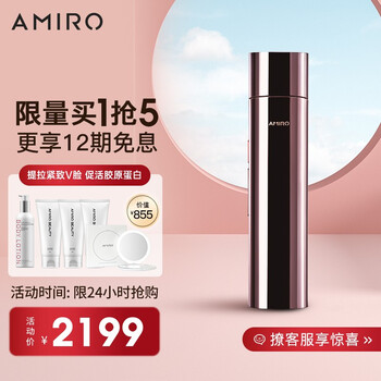 AMIRO 时光机多极射频美容仪面部按摩提拉紧致 眼部淡纹嫩肤 瘦脸V脸童颜家用美容器 送女友生日新年礼物