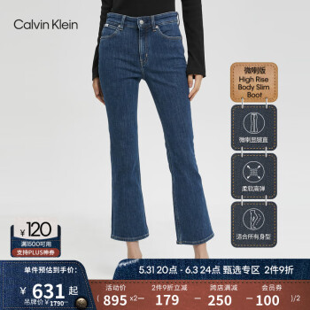 Calvin Klein JeansŮʿʱиߵŷ΢ˮϴţпJ220077 1BJ-ɫ 27