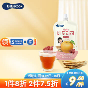 Bebecook果汁泥 桔梗红枣梨汁120ml 儿童即食便携 零食饮料 韩国进口