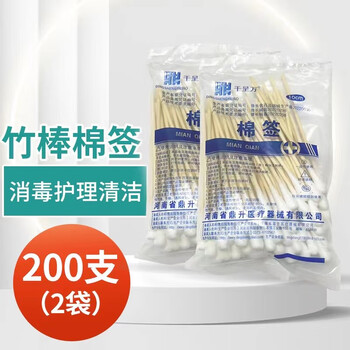 千呈万 消毒棉签 100支*2袋医疗保健类商品-全利兔-实时优惠快报