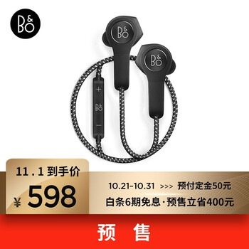 B&O beoplay H5 入耳式蓝牙无线耳机 磁吸式运动跑步耳机 丹麦bo手机游戏耳机可通话 黑色