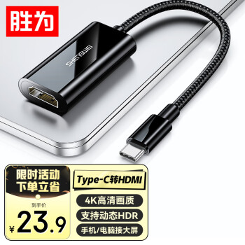ʤΪshengwei Type-CתHDMIת USB-CתHDMI4Kתͷ ƻ15/MacBookΪP60ֻͶACH1015G