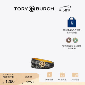 Tory Burch   T MONOGRAM ƤTB 84155 ɫ 405 93cm