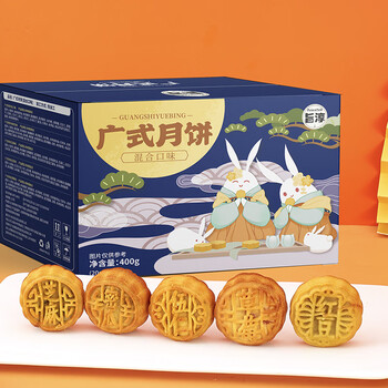 有券的上：旨淳 广式月饼 20枚*2箱食品类商品-全利兔-实时优惠快报