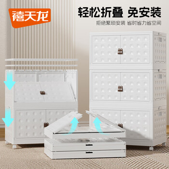 最后4小时：Citylong 禧天龙 收纳柜 面宽61CM 二层全利兔-实时优惠快报