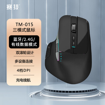 赛技 TM-015 三模无线鼠标 2400DPI数码类商品-全利兔-实时优惠快报