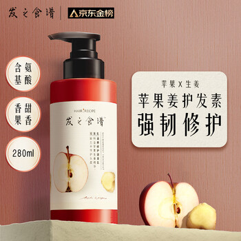 Hair Recipe 发之食谱 苹果生姜护发素 280g美妆个护类商品-全利兔-实时优惠快报