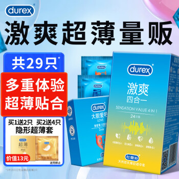 ˹ ڻȫ׳ Ůר  ȫ׳Ȥ Ʒdurex ˬĺһ24ֻ+love3ֻ+2