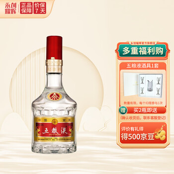 WULIANGYE 五粮液 普五 第八代 牛年纪念酒 52%vol 浓香型白酒 500ml 单瓶装食品类商品-全利兔-实时优惠快报