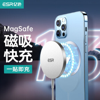 亿色（ESR） 亿色 无线充电器MagSafe磁吸15W无线快充 适用苹果iPhone14/13/12 【15W飞碟磁吸无线充】太空银 Type-C