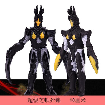 奥特曼死镰芝顿超级儿童玩具战士超人银河卡通周边