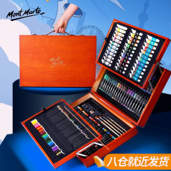 蒙玛特 MMGS0012 儿童绘画套装 174件套数码类商品-全利兔-实时优惠快报