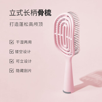 MINISO 名创优品 立式长柄按摩气囊梳全利兔-实时优惠快报