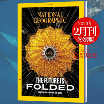 National Geographic ҵ־Ӣĵڿ־ڿѧϰӢ⿯2023/24¿ 20232¿