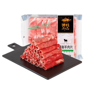 游牧御品 火锅食材内蒙古羔羊肉卷 750g/袋全利兔-实时优惠快报
