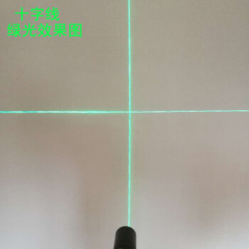融誉 十字线激光手电红外线激光笔定位灯标线器强光远射工程测量 可充电 绿光十字线