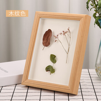 中空干花diy立体植物标本框实木相框摆台蝴蝶挂墙手工