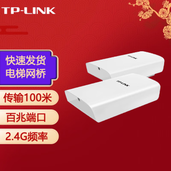 TP-LINK ŴAPԶWiFiƵ븲 ĵ 300M  E200װ 