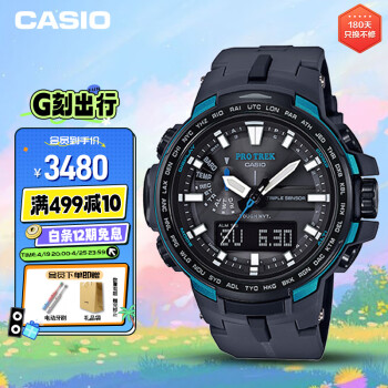 ŷCASIOֱʿPROTREK⶯ܵպPRW-6100Y-1A