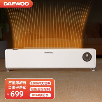 韩国大宇（DAEWOO) 家用取暖器电暖器 客厅卧室可移动石墨烯地暖居浴电热暖气片负离子净化取暖 智能地暖AK2210