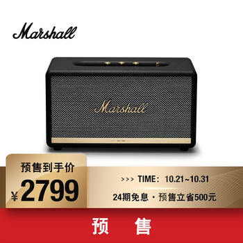 马歇尔(Marshall)STANMORE II BLUETOOTH音箱无线蓝牙家用重低音音响 黑色