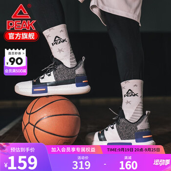 PEAK 匹克 态极闪现 男子篮球鞋 E94455A 红蓝/白色 41运动户外类商品-全利兔-实时优惠快报