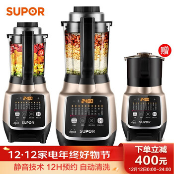 苏泊尔(SUPOR)破壁机 静音破壁家用智能预约加热破壁料理机 榨汁机豆浆机绞肉机果汁机搅拌机辅食机SP815S