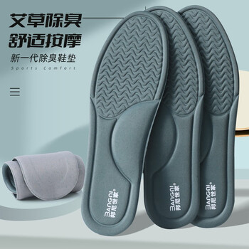 3AnGnI 邦尼 除臭鞋垫男吸汗防臭全利兔-实时优惠快报