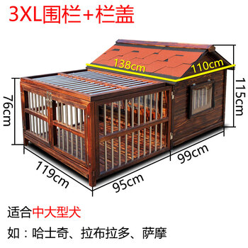 申舍狗屋可拆洗冬季冬天保暖四季通用狗窝实木春夏秋冬季户外冬季保温