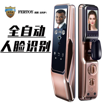 美国法托伊 智能锁人脸识别门锁木门指纹锁防盗门密码锁电子门锁 S60红古铜（升级款）