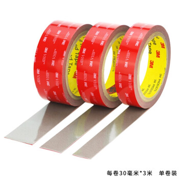 3M˫潺VHBǿ޺͸³ͨý5608ɫ 30MM*3m 