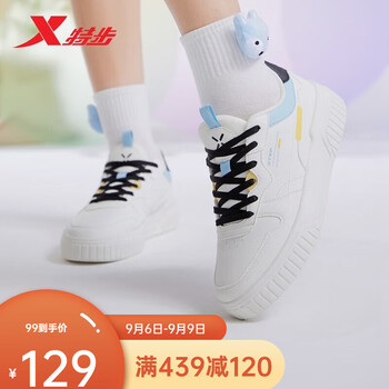 XTEP 特步 低帮滑板厚底增高学生运动鞋 878118310070全利兔-实时优惠快报