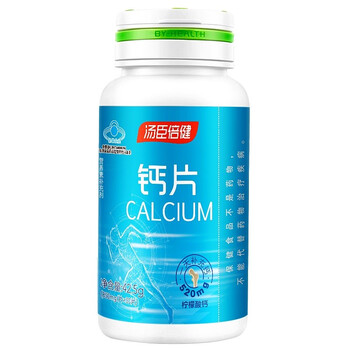 PLUS会员、概率券：BY-HEALTH 汤臣倍健 柠檬酸钙钙片50片全利兔-实时优惠快报