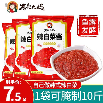 需抢券：东北大妈 正宗韩式辣白菜酱400g*1袋食品类商品-全利兔-实时优惠快报