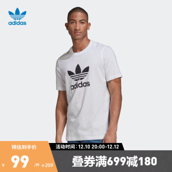 adidas阿迪达斯官方三叶草男装夏季运动短袖T恤GN3463 白/黑色 M(参考身高:179~185CM)