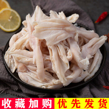 脱骨无骨鸭掌无骨鸭爪速冻烧烤火锅卤味食材鸭肉生鲜塔布莫特无骨鸭爪
