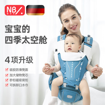 New bealer 纽贝乐 婴儿背带腰凳前抱式抱娃神器多功能四季透气宝宝坐凳腰登小孩抱托 冰川蓝母婴玩具类商品-全利兔-实时优惠快报