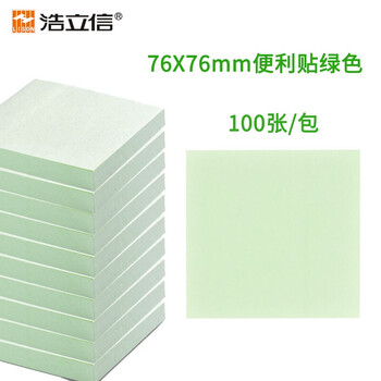 LISON 浩立信 76*76mm 100张/包数码类商品-全利兔-实时优惠快报