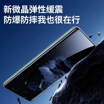 兴麟 华为Matex5/Matex5典藏版 外屏钢化膜 两片装全利兔-实时优惠快报