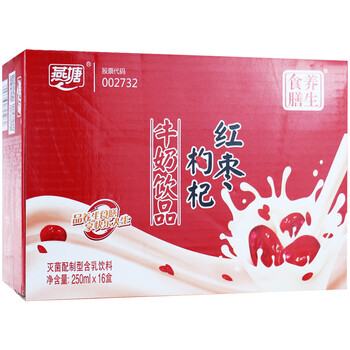 牛奶乳品燕塘红枣枸杞风味饮品营养牛奶乳品