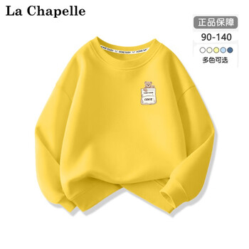 LA CHAPELLE MINI拉夏贝尔男童卫衣春秋2023新款小童秋季上衣儿童宝宝秋装男孩衣服 口袋熊裤标黄色 120母婴玩具类商品-全利兔-实时优惠快报