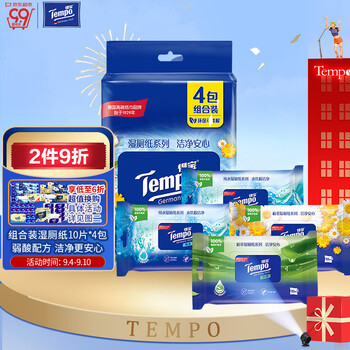 京东PLUS：Tempo 得宝 湿厕纸 家庭组合装10片*4包可冲散 湿纸巾 女经期可用 厕纸日用百货类商品-全利兔-实时优惠快报