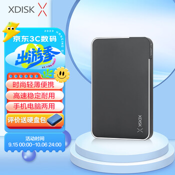 小盘 X系列 2.5英寸Micro-B移动机械硬盘 320GB USB 3.0 经典黑数码类商品-全利兔-实时优惠快报