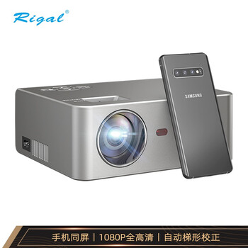瑞格尔(Rigal)RD-830 投影仪家用 投影机办公(1080P全高清 手机无线投屏 内置环绕音响 梯形校正)