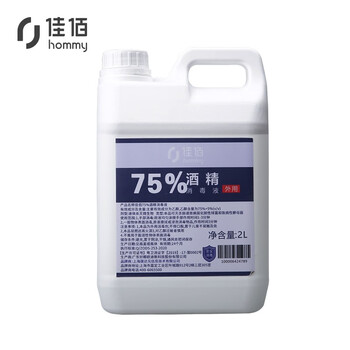 佳佰消毒液怎么样，质量好吗？真的实用方便吗？

