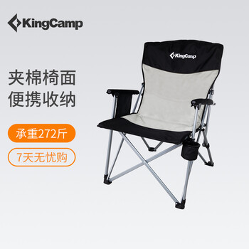 KingCamp折叠椅 户外桌椅阳台休闲椅子办公椅午休椅沙滩椅导演椅扶手椅 便携式靠椅带杯托 加厚夹棉 KC1914黑