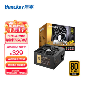 航嘉（Huntkey）金牌600W WD600K电脑电源（80PLUS金牌/单路45A/全电压/LLC+SR+DC-DC/智能温控/apex英雄）