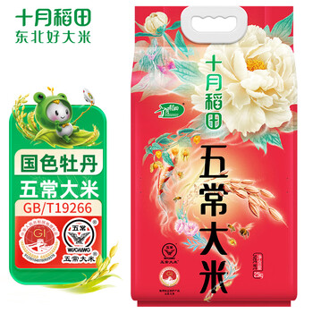 十月稻田 五常大米 2.5kg 稻花香2号 东北大米  五斤
